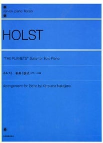 Holst: The Planets for Piano published by Zen-on