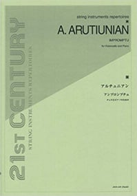 Arutiunian: Impromptu for Cello published by Zen-on