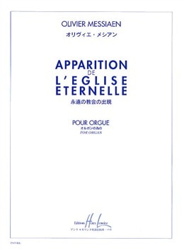 Messiaen: Apparition de l'Eglise Eternelle for Organ published by Lemoine