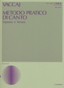 Vaccai: Metodo Pratico - High Voice published by Zen-On (Book Only)