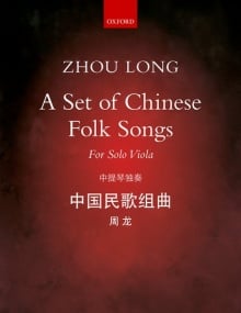 Long: A Set of Chinese Folk Songs for Solo Viola published by OUP