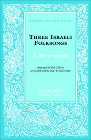Chilcott: Mi y'maleil SATB published by OUP
