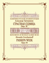 Gretchaninov: Passion Week published by Musica Russica - Vocal Score
