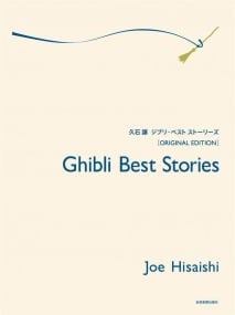 Hisaishi: Ghibli Best Stories for Piano published by Zen-On