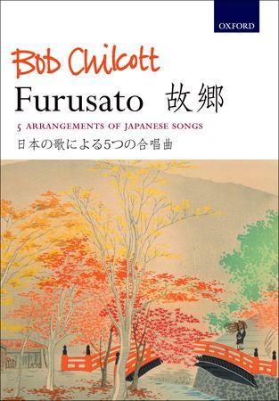 Chilcott: Furusato published by OUP - Vocal Score