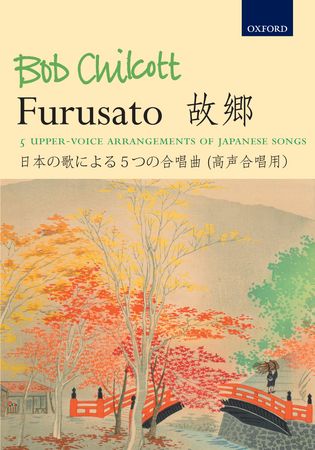 Chilcott: Furusato published by OUP - Vocal Score