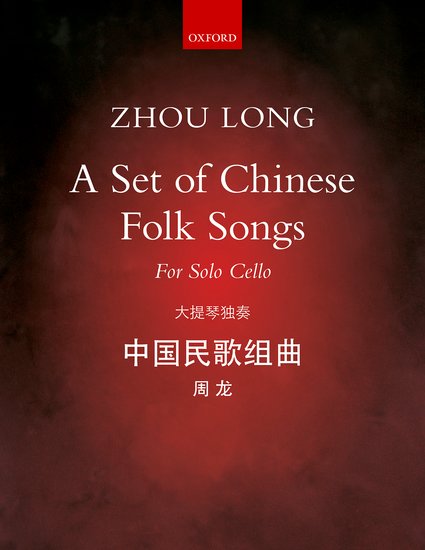 Long: A Set of Chinese Folk Songs for Solo Cello published by OUP
