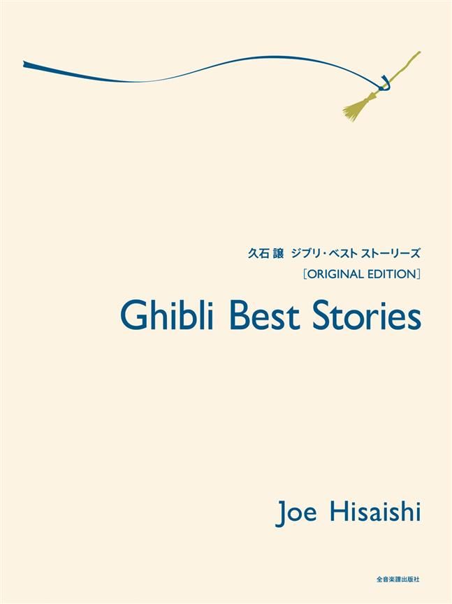 Hisaishi: Ghibli Best Stories for Piano published by Zen-On