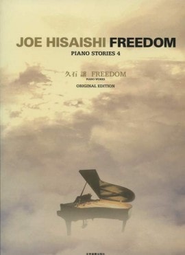 Hisaishi: Freedom Piano Stories 4 published by Zen-On