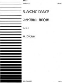 Dvorak: Slavonic Dances Opus 72 (Dance No 10) for Piano Duet published by Zen-on